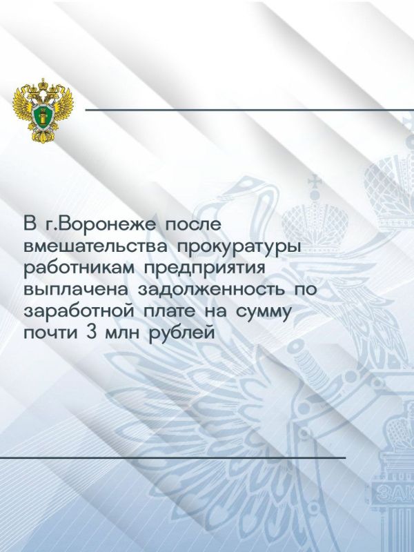 � ������ � ������� 2024 ���� �� ���� 2025 ���� ������������ ������������ ����������� �� ������������� ���������� ����� 20 ����������