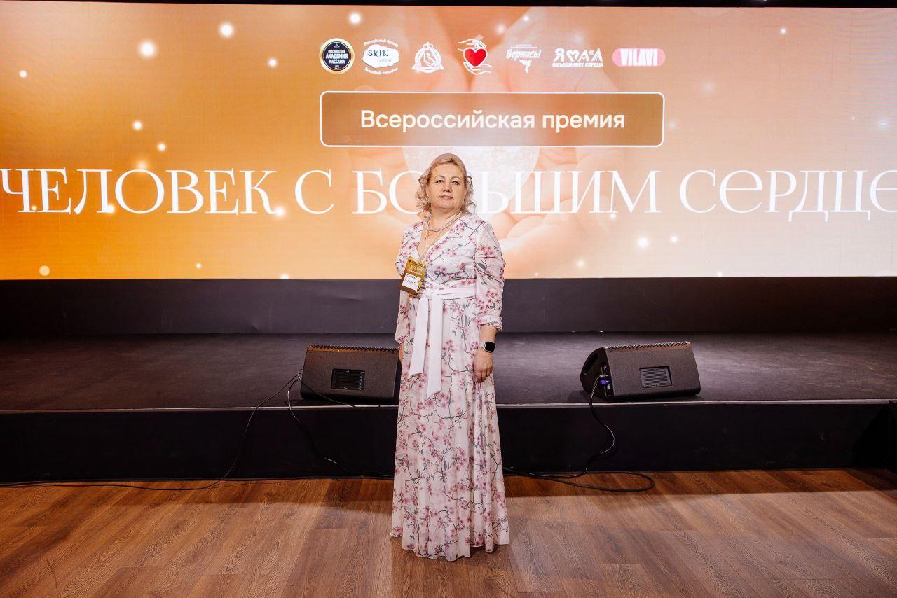 Руководитель воронежского благотворительного фонда получила диплом премии «Человек с большим сердцем»