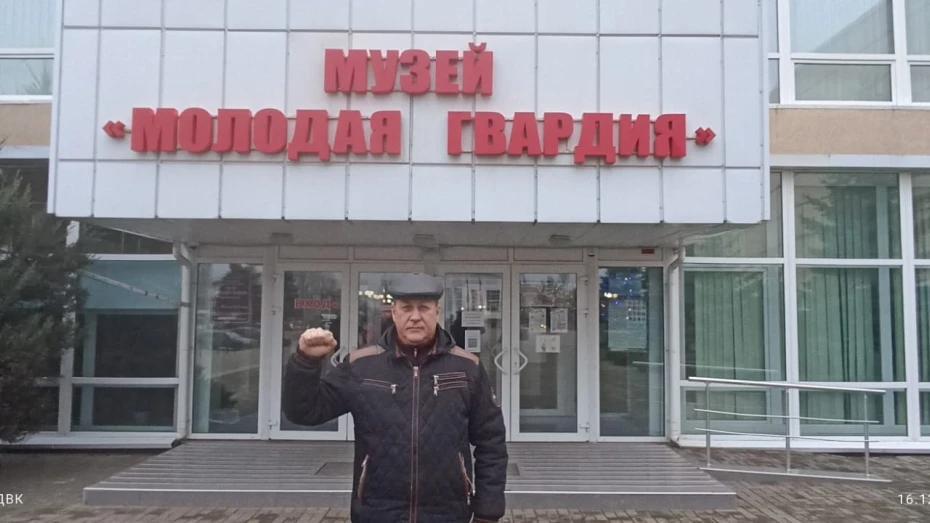 Депутат Воронежской гордумы презентовал в Луганском педуниверситете новое издание романа Фадеева «Молодая Гвардия»