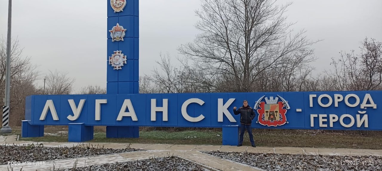 Гуманитарная помощь детям Донбасса Гуманитарная помощь детям Донбасса