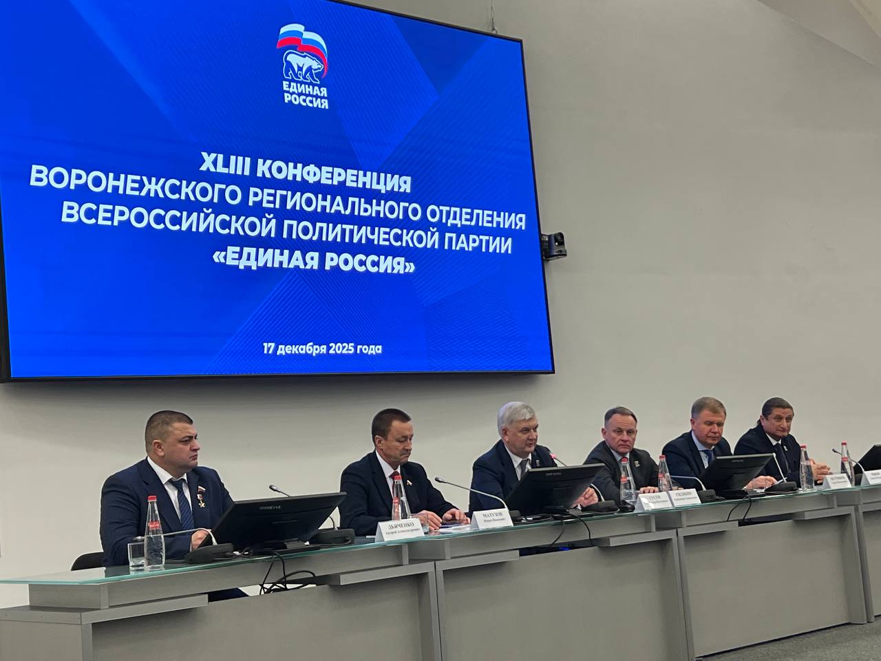 Александр Гусев официально возглавил воронежское отделение «Единой России» Александр Гусев официально возглавил воронежское отделение «Единой России»