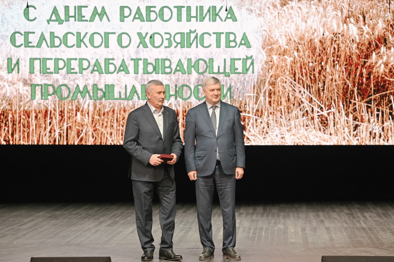 Губернатор поздравил работников агропромышленного комплекса Губернатор поздравил работников агропромышленного комплекса