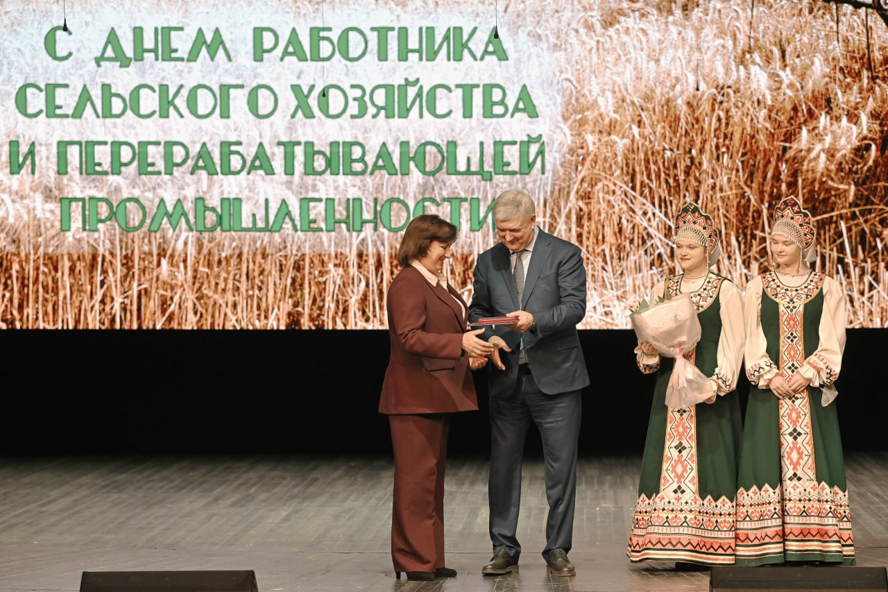 Губернатор поздравил работников агропромышленного комплекса Губернатор поздравил работников агропромышленного комплекса