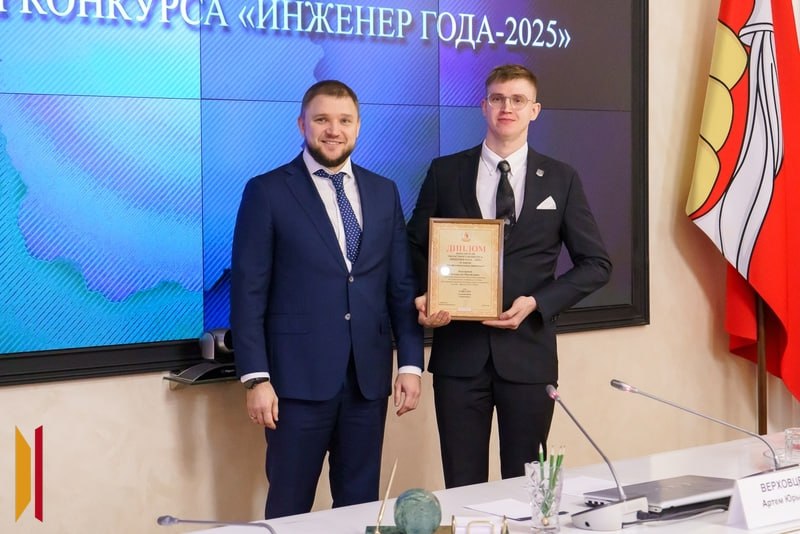 В Воронеже наградили лучших инженеров региона В Воронеже наградили лучших инженеров региона