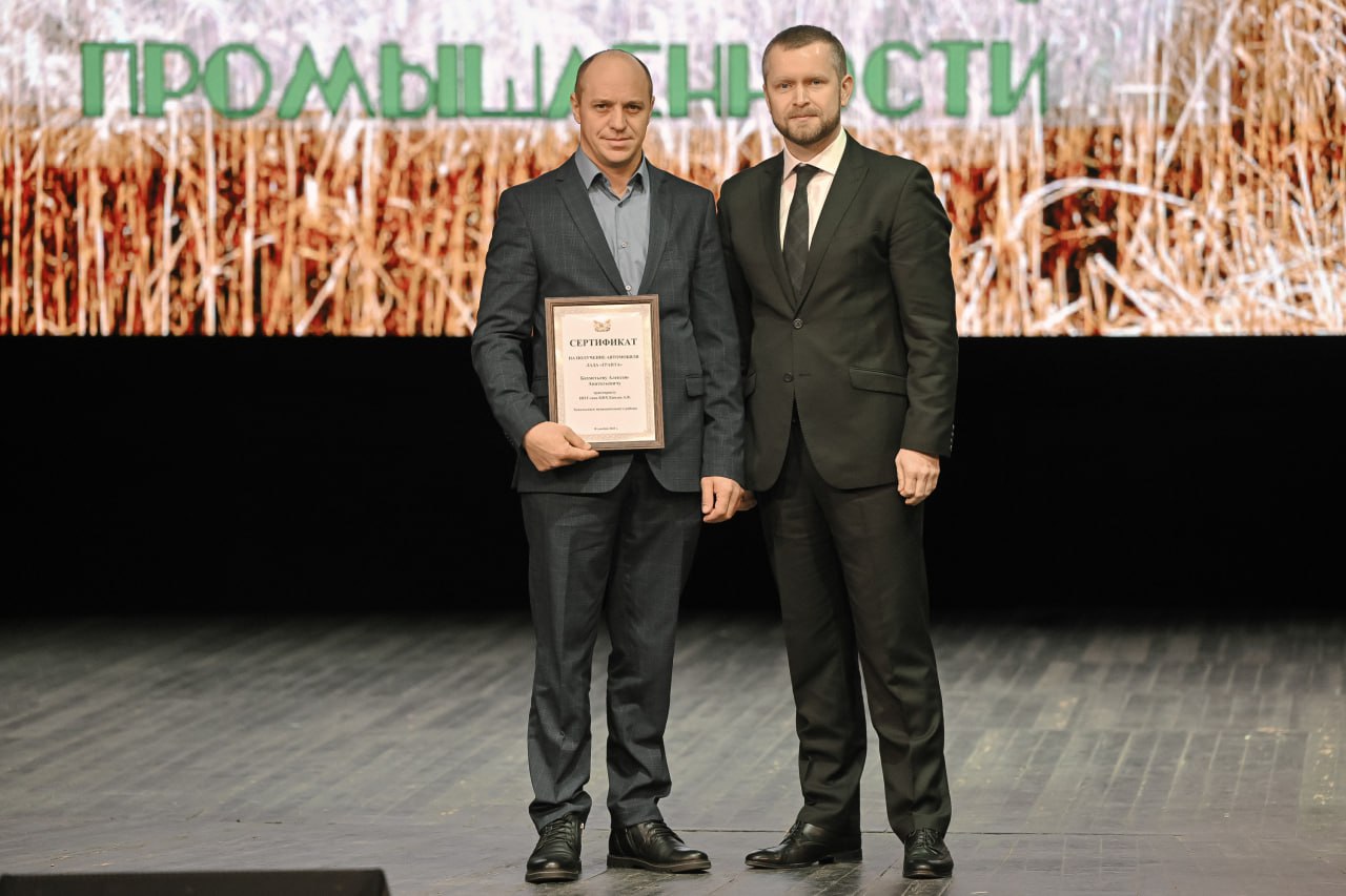 Губернатор поздравил работников агропромышленного комплекса Губернатор поздравил работников агропромышленного комплекса