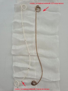 ����� ���� �8 �������� �� 32-������� ������� �����, ����� ��������� � ��� �����