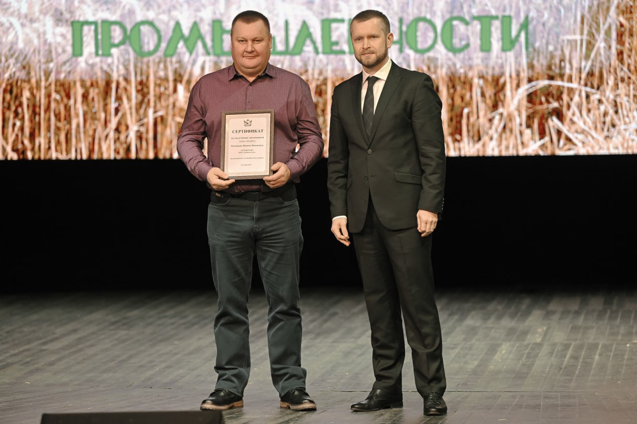 Губернатор поздравил работников агропромышленного комплекса Губернатор поздравил работников агропромышленного комплекса