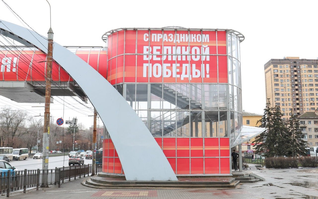 На надземном пешеходном переходе у центрального автовокзала Воронежа появятся рекламные конструкции На надземном пешеходном переходе у центрального автовокзала Воронежа появятся рекламные конструкции