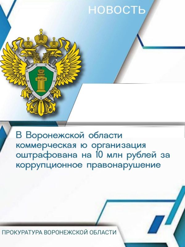 ������������ ������� � ���� �������� ���������� ���������������� � ��������������� ��������� �����������, ��� � �������� 2024 ���� �������� ��� ��� ���������� ������� ���� ������ ����������� ������������ ��������� ������...