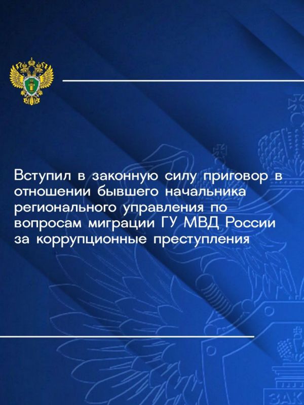 ��� ���������� �����, ��������� �������� ����� ������ �������� ������ ��������� ���������� �� �������� �������� �� ��� ������ �� ����������� ������� 54-������ ������ ��������� ������� �������� �� �. 3 ��. 290 �� ��...