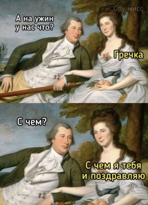 ����������� �� �����: ��� ������� ������������ � ��������� ���������