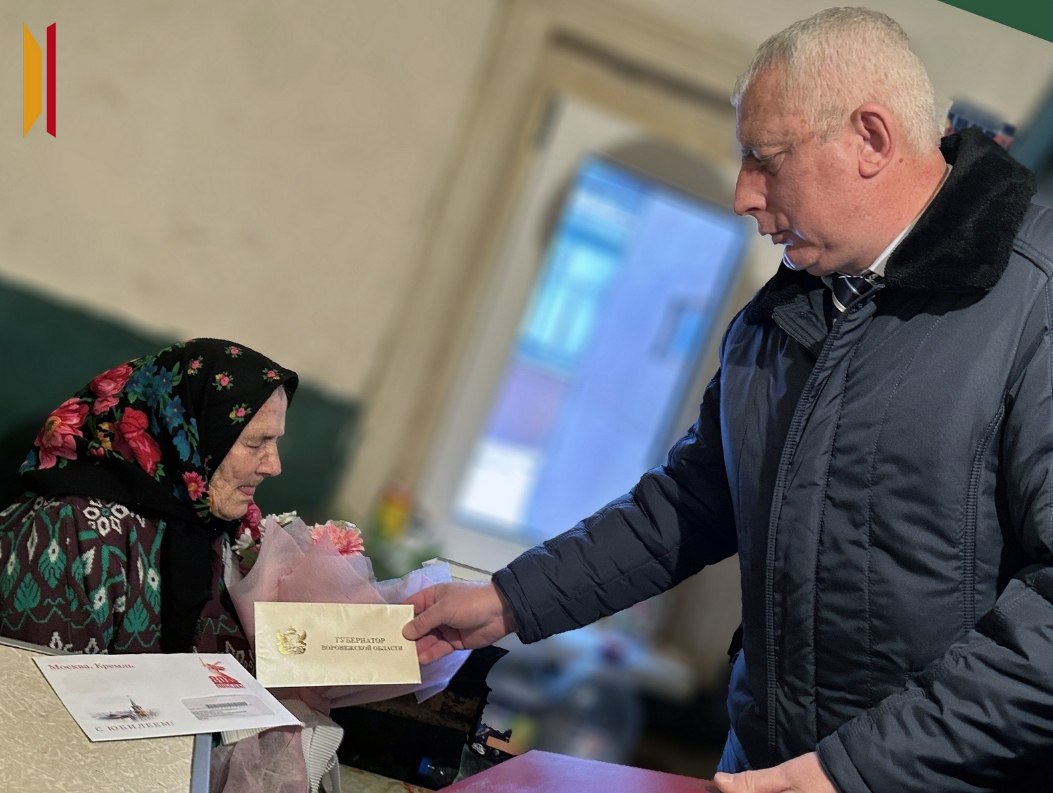 В войну доставляла боеприпасы на передовую: жительнице Бутурлиновского района Марии Завьяловой исполнилось 100 лет В войну доставляла боеприпасы на передовую: жительнице Бутурлиновского района Марии Завьяловой исполнилось 100 лет