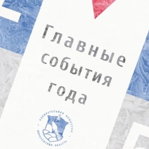 2025 ���: ������� �������. � 2025 ���� ������������ ������� ����������� ������� ������� �������� ����������� �� ��������� ������������ ����� ������������