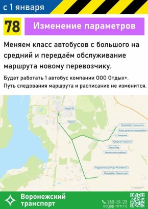 ����� ��������� ���� ����������� �������� � 1 ������