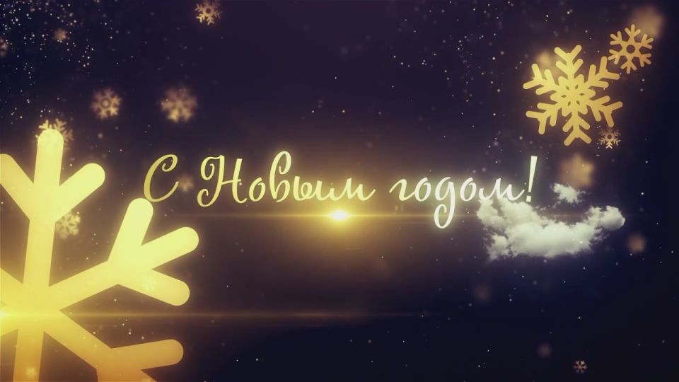 ��������� �����: ������� ������, � ����������� ����� �����!