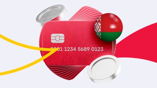 Как россиянину открыть карту в Беларуси: все тонкости банковского туризма