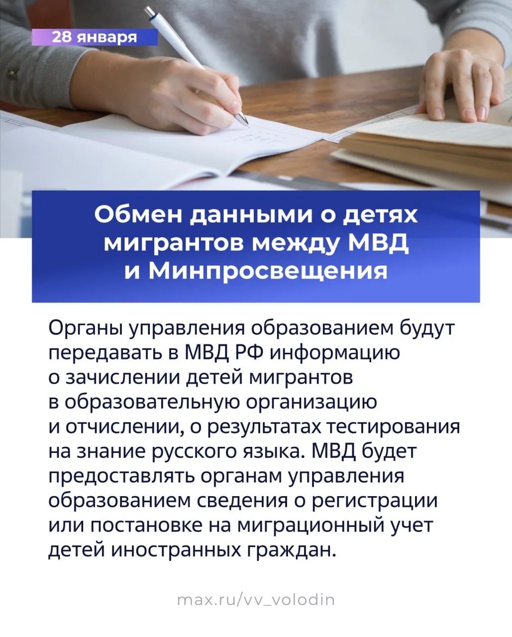 Законы, вступающие в силу в январе Законы, вступающие в силу в январе