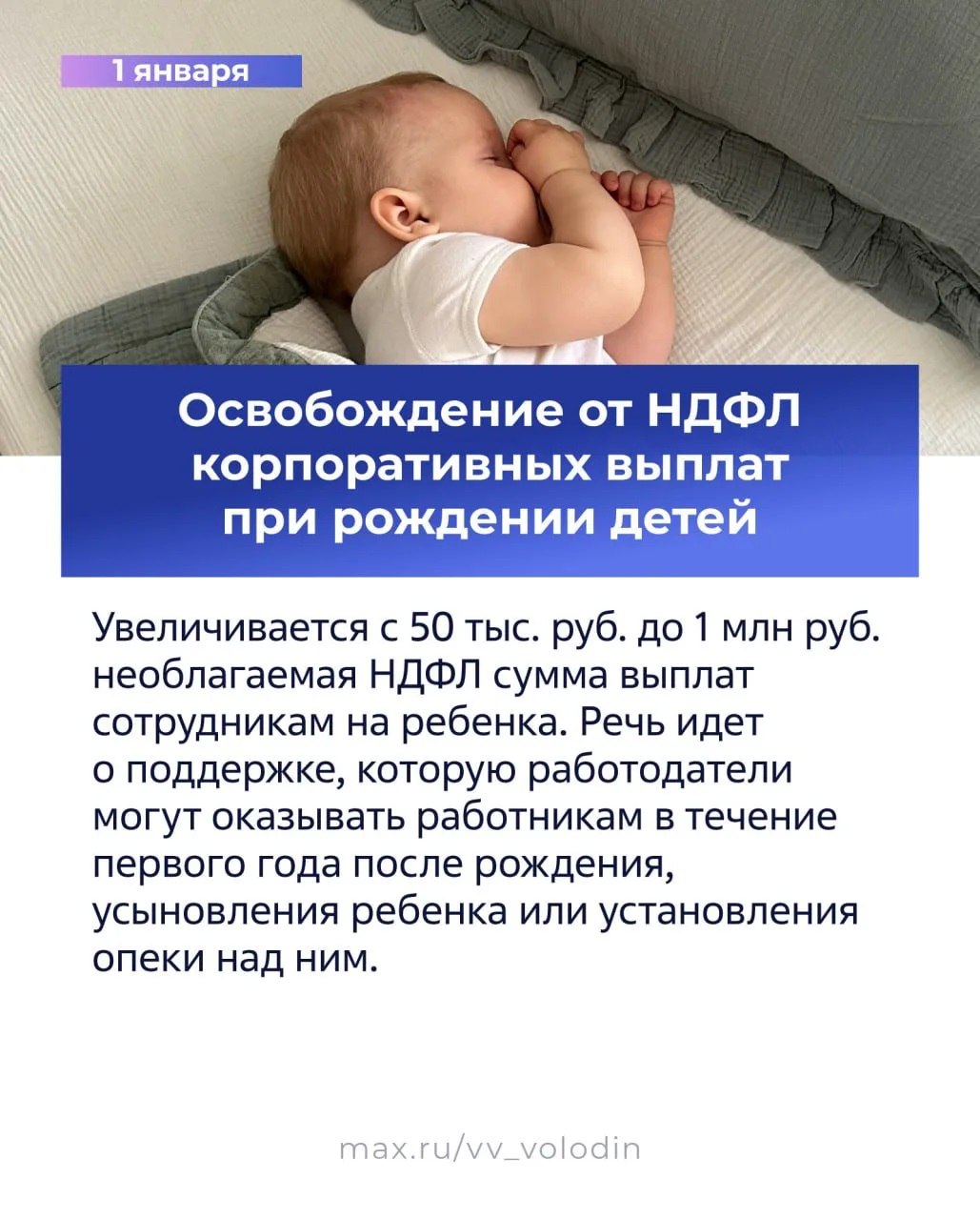 Законы, вступающие в силу в январе Законы, вступающие в силу в январе