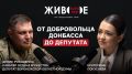 Тем временем, наш новогодний подарок - интервью с Кавалером Ордена Мужества, депутатом Воронежской областной Думы, руководителем Центра Тактической подготовки - Денисом Рубащенко - уже на рутуб