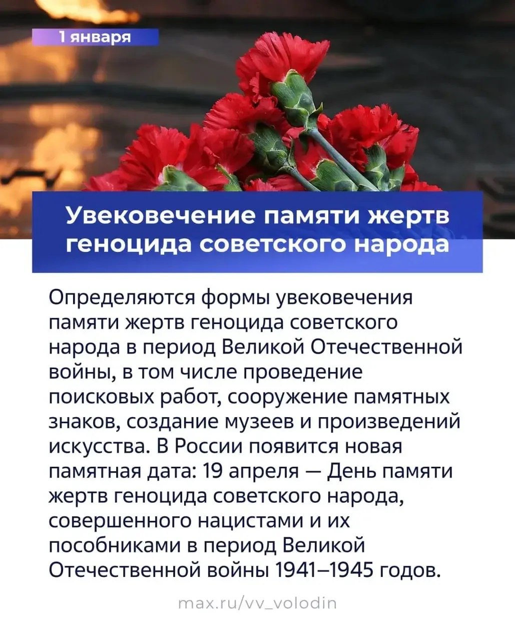 Законы, вступающие в силу в январе Законы, вступающие в силу в январе