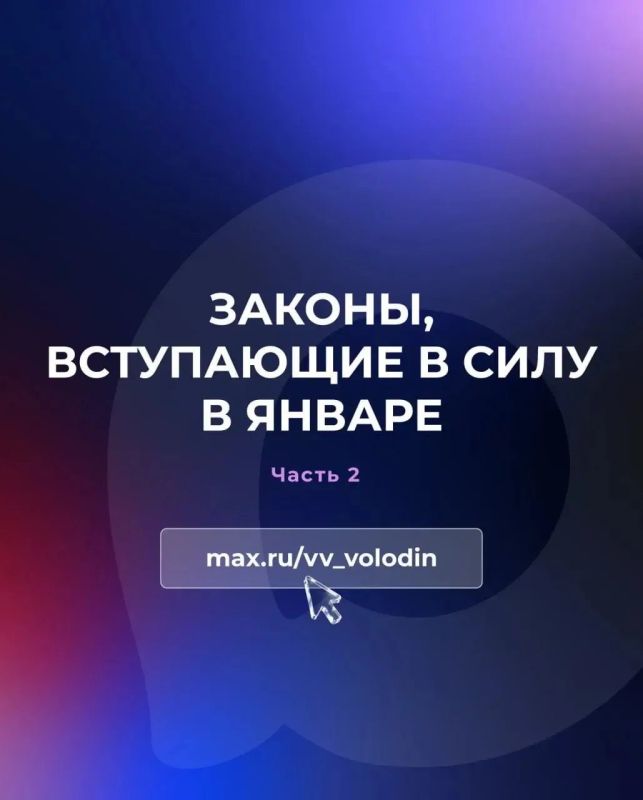 ������, ���������� � ���� � ������