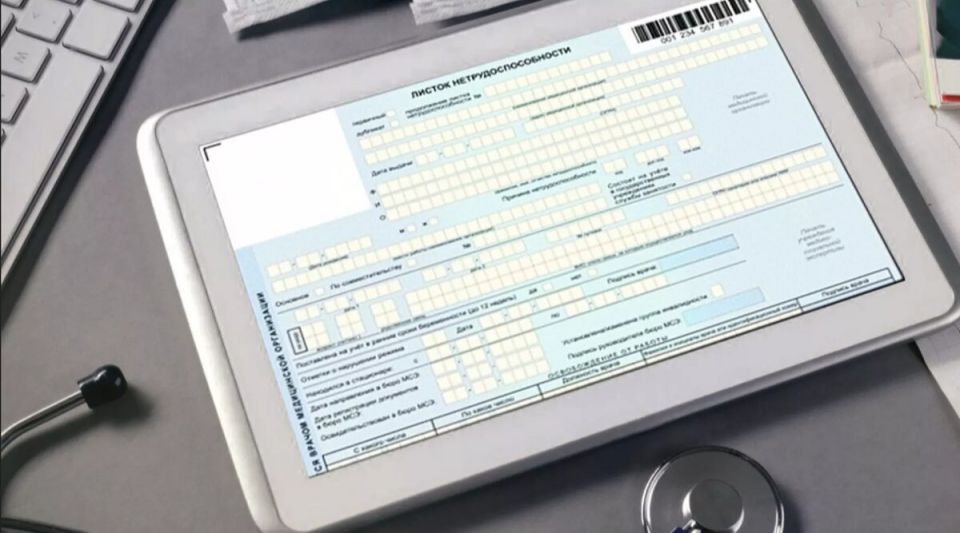 ����������� �������� ������ ����� ������������ �� ���������� ����������