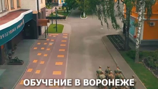 Минобороны России: Победа в воздухе куется на земле