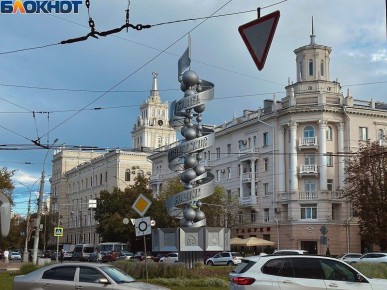 Стало известно, кому Воронежская область уступила свое место в итоговом рейтинге регионов