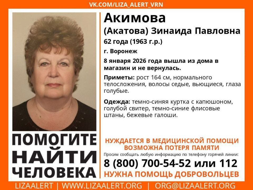 � �������� ���� ��������� ��� ����� 62-������ ������� �������