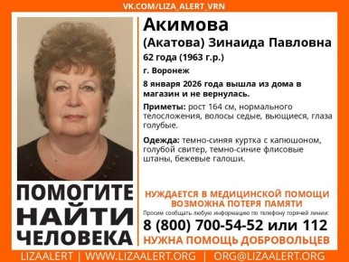 � �������� ���� ��������� ��� ����� 62-������ ������� �������