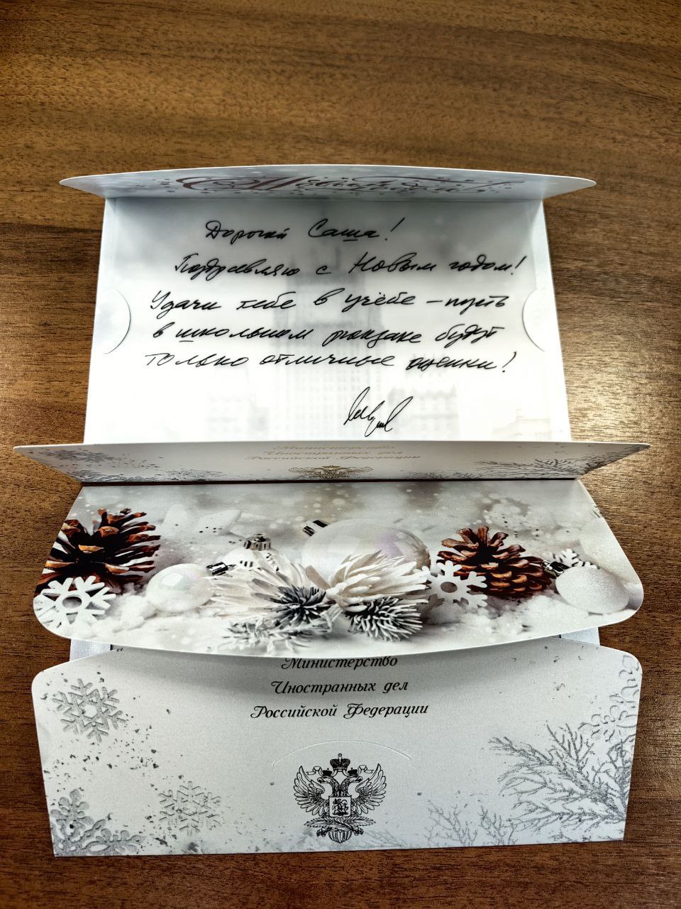 В канун Нового 2026-го года Министр иностранных дел России Сергей Викторович Лавров по сложившейся доброй традиции в шестой раз принял участие в ежегодной благотворительной акции #ЁлкаЖеланий В канун Нового 2026-го года Министр иностранных дел России Сергей Викторович Лавров по сложившейся доброй традиции в шестой раз принял участие в ежегодной благотворительной акции #ЁлкаЖеланий