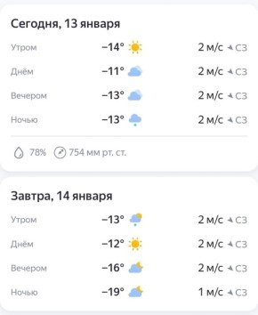 Надеемся, праздничная зажировка прошла успешно