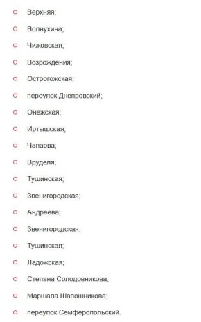 �� 19 ������, ������������� � ��������� ������ ��������, ��������� �������������