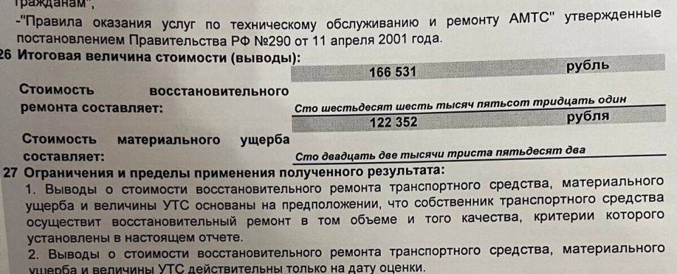 ��� ���������� ������������ ������� �� ����� ����� �������������� ������������?