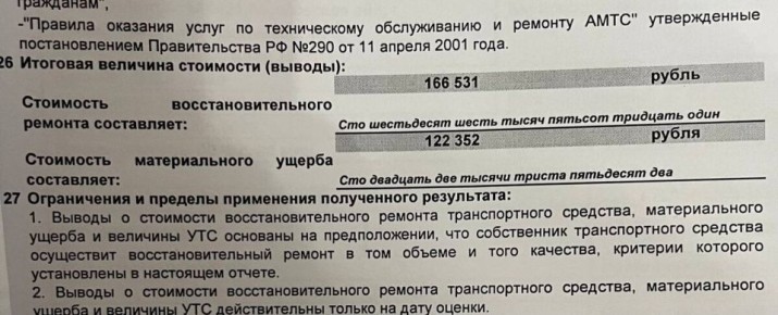 ��� ���������� ������������ ������� �� ����� ����� �������������� ������������?