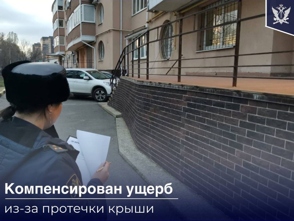 Управляющая компания выплатила жительнице г. Воронежа почти 1 млн рублей компенсации после залива ее квартиры