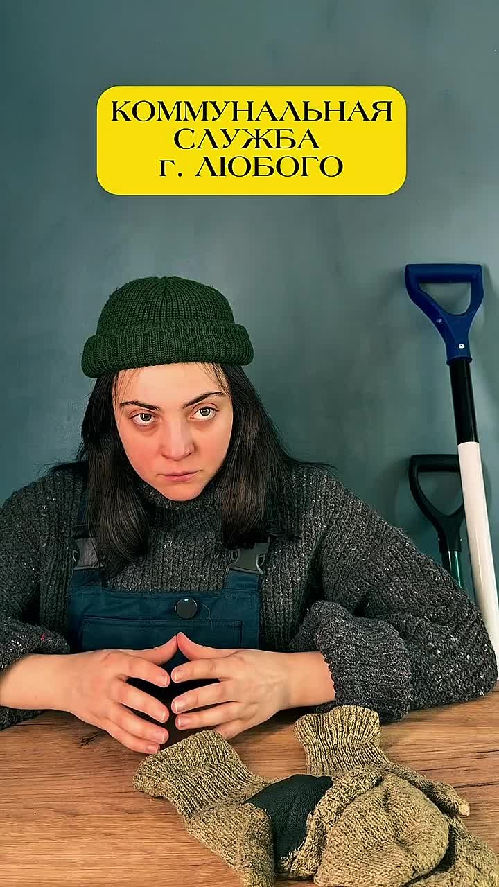 Жиза на злобу дня