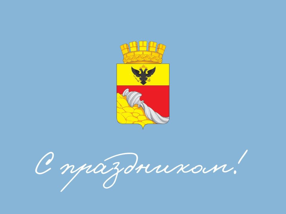 Глава Воронежа Сергей Петрин и председатель городской Думы Андрей Дьяченко поздравляют с Днем образования Следственного комитата Российской Федерации: