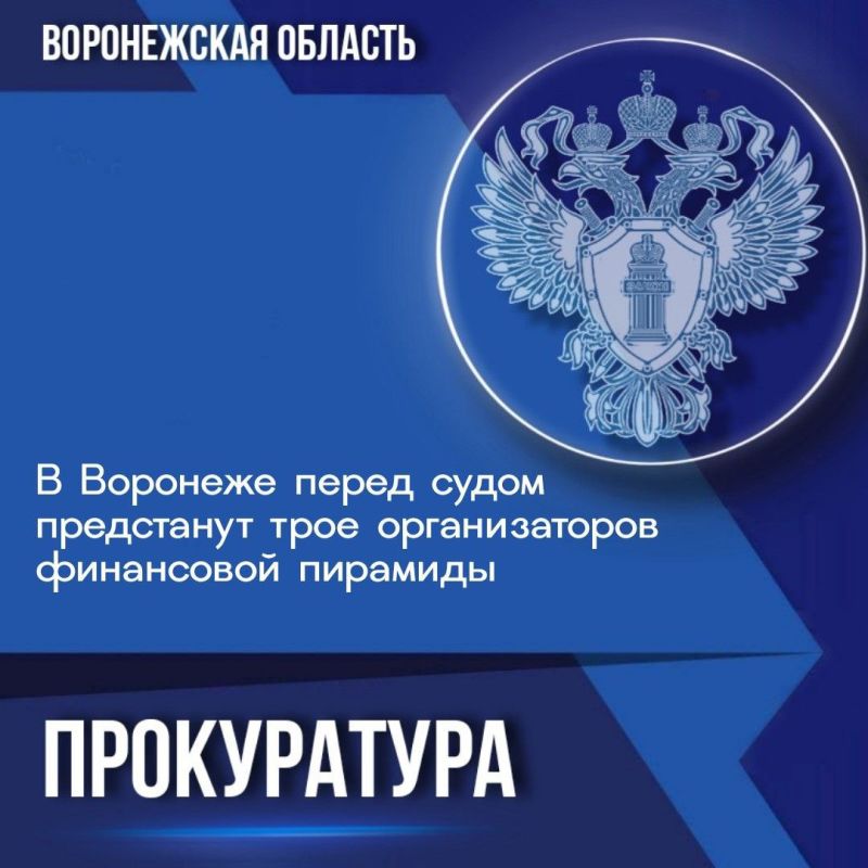 В октябре 2020 года на территории города Воронежа и в одном из прилегающих районов было открыто 14 офисов потребительского кооператива «СоцКомВклад»