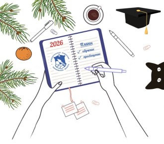 �������� � �����������: ����� �� 2026 ���