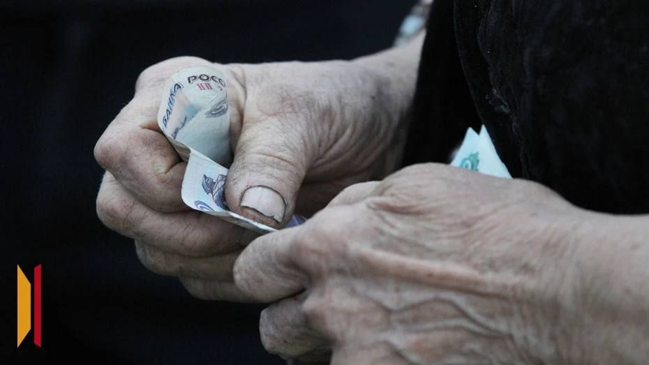 Жительница Воронежа получала пенсию на 13 тыс рублей меньше из-за ошибки в имени