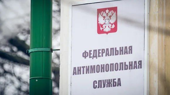 ФАС выявила в Воронежской области картель на поставку медизделий на 4,6 млрд