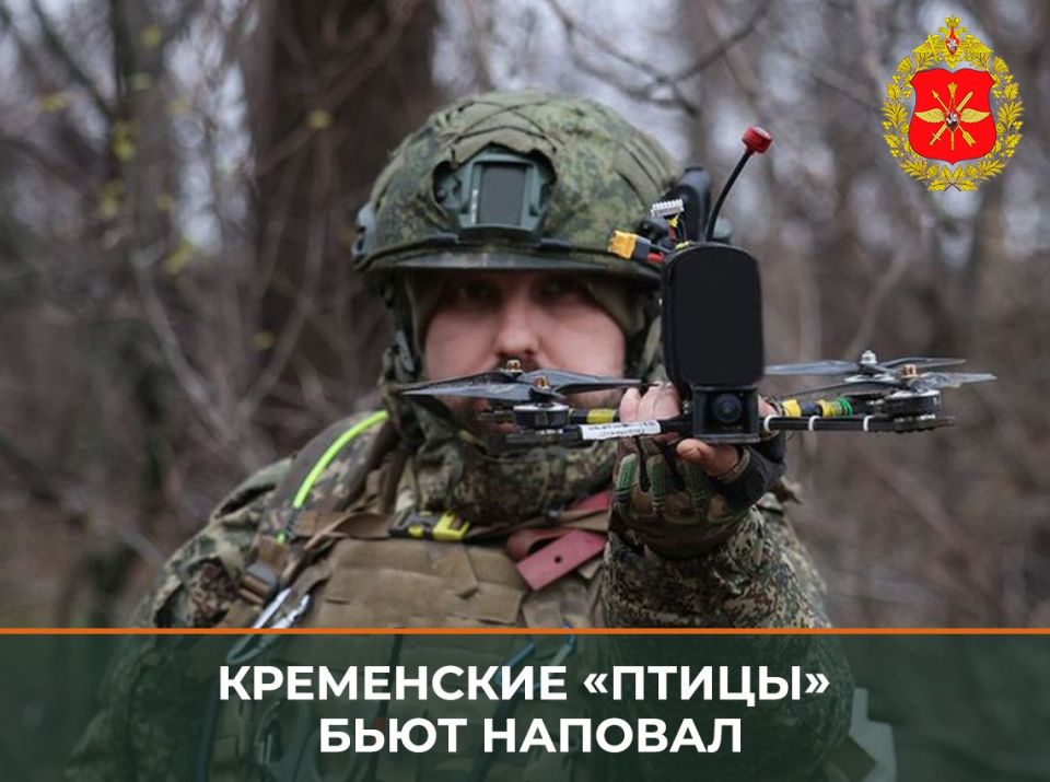 Минобороны России: Над Кременским лесом висит плотная, почти осязаемая пелена: густой туман, морось, низкая облачность