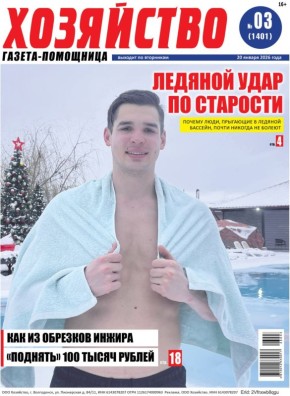 ������ ������� ���� ���� � 60+? ������� � ������� ����!