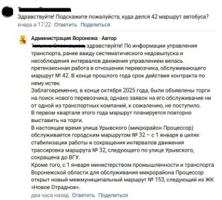 ����� �����?�. ��������� ��������� ������� �42