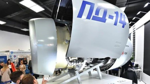 Обновленное производство мотогондол запустят на Воронежском авиазаводе в 2027 году