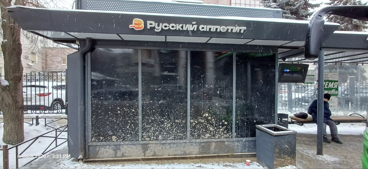 В Воронеже проходит мониторинг состояния объектов потребительского рынка В Воронеже проходит мониторинг состояния объектов потребительского рынка