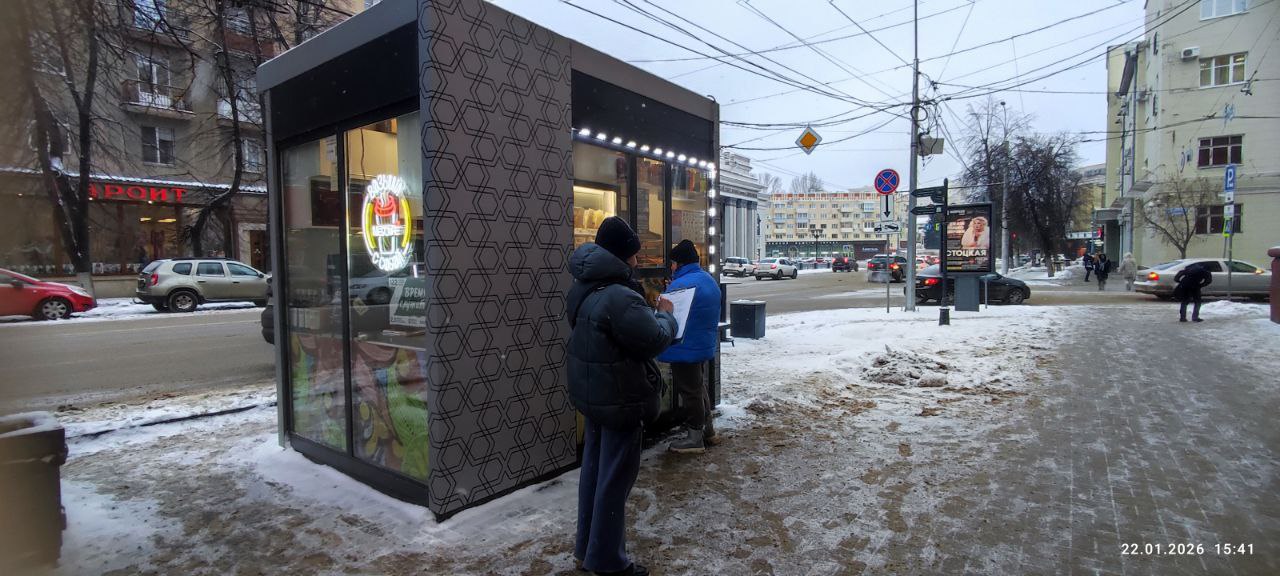 В Воронеже проходит мониторинг состояния объектов потребительского рынка В Воронеже проходит мониторинг состояния объектов потребительского рынка