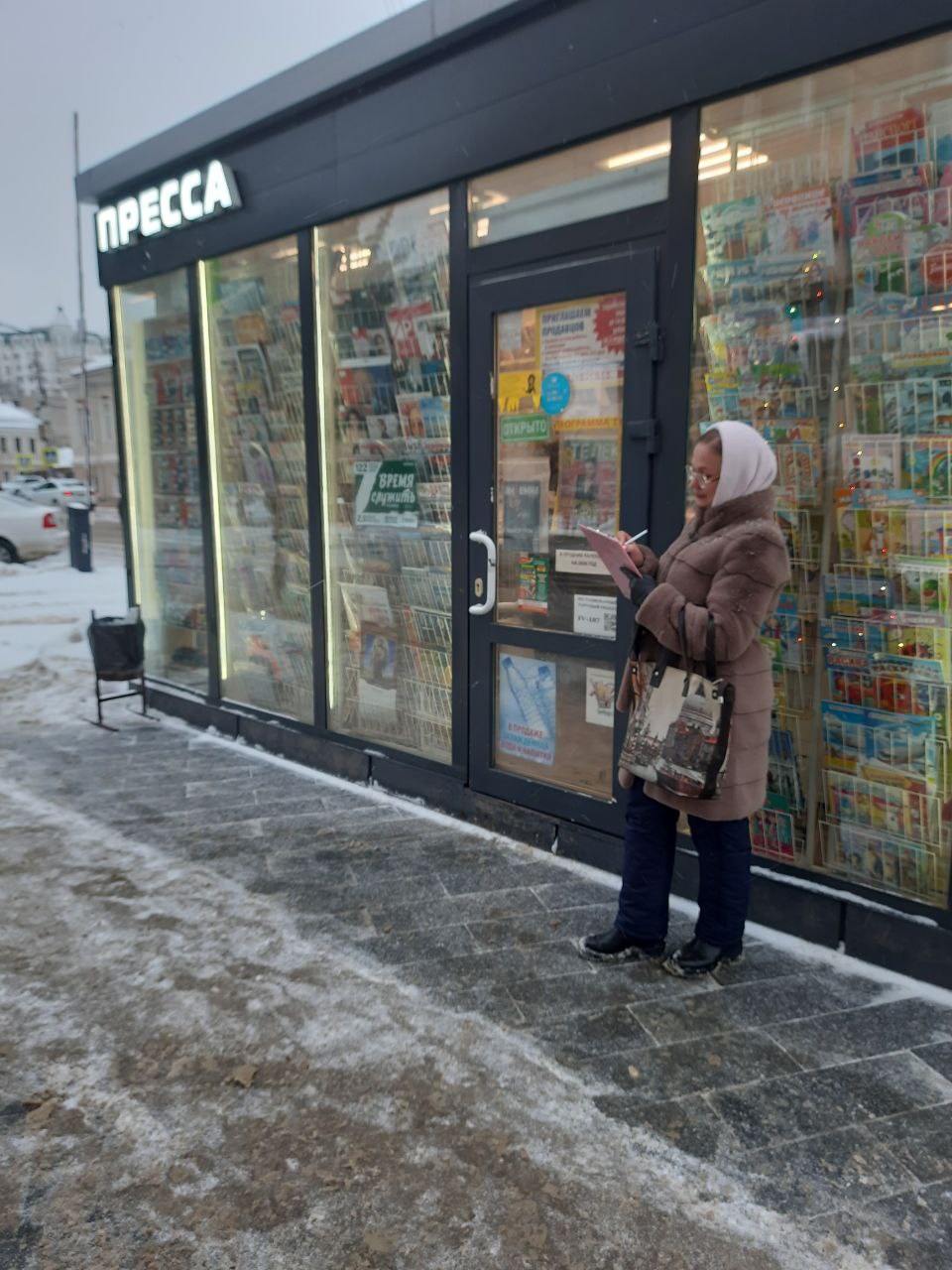 В Воронеже проходит мониторинг состояния объектов потребительского рынка В Воронеже проходит мониторинг состояния объектов потребительского рынка