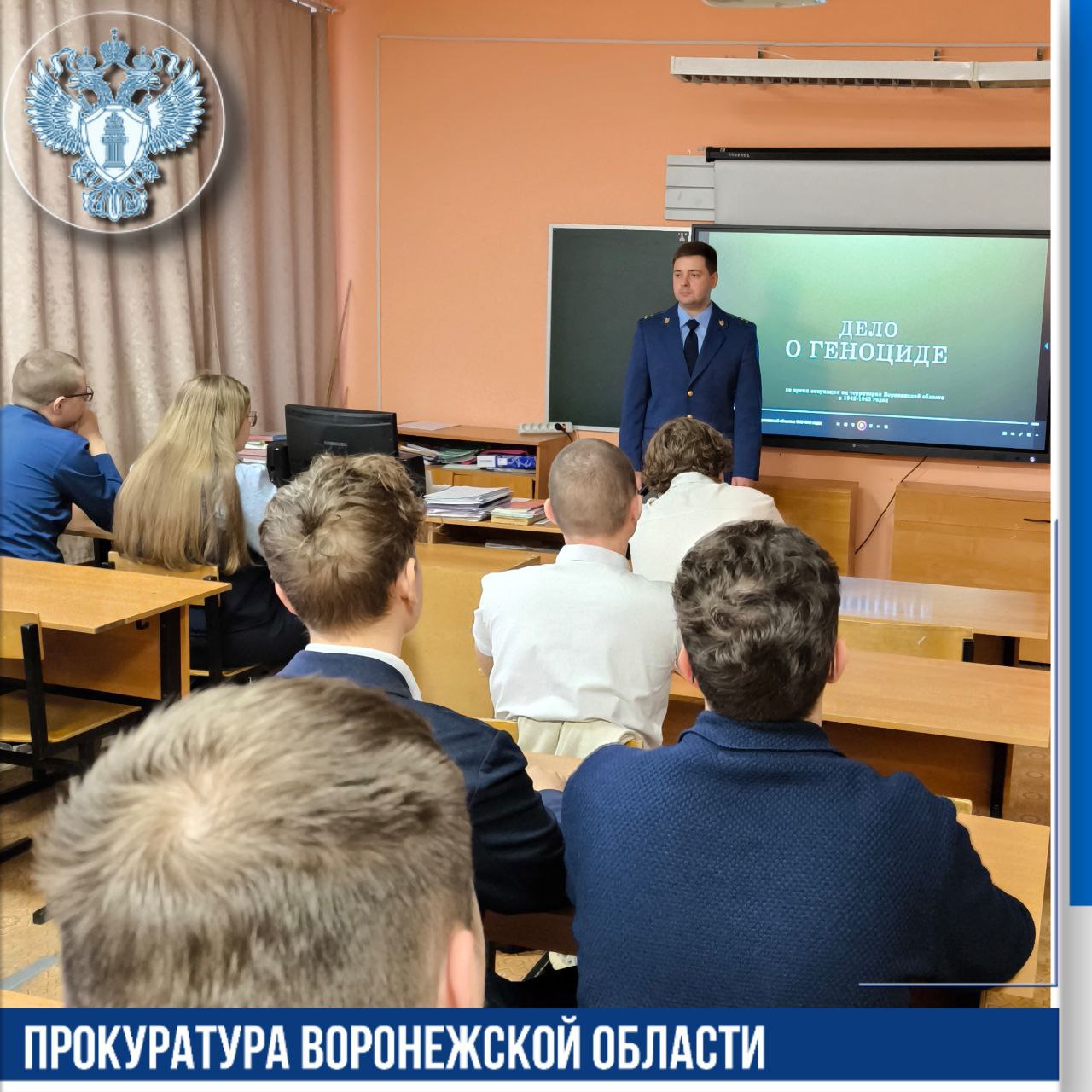 Прокуратурой Бобровского района проведена проверка в изолированном участке,функционирующем как исправительный центр № 2 Прокуратурой Бобровского района проведена проверка в изолированном участке,функционирующем как исправительный центр № 2